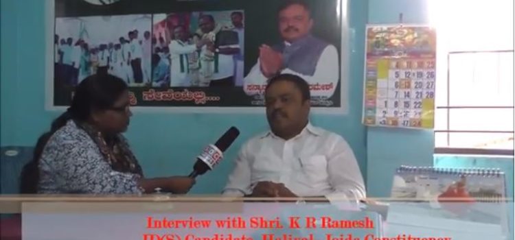 Interview with JD(S) Candidate Shri. K R Ramesh